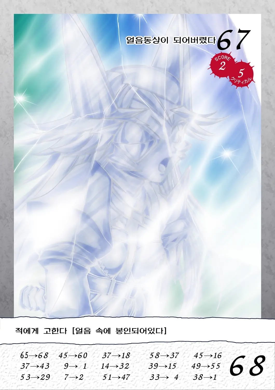 Queen'S Break Vol.03 Korean